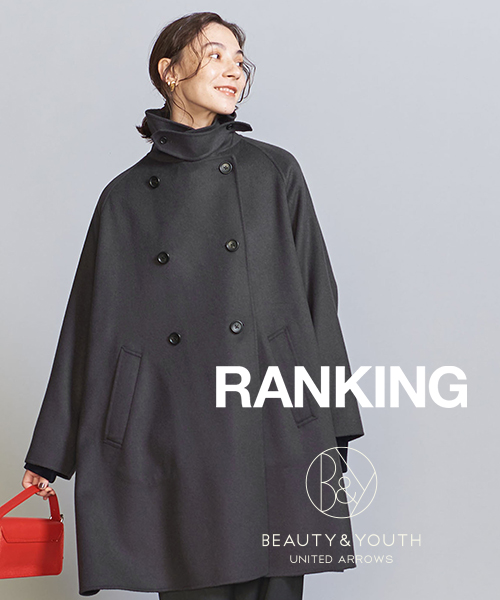 BEAUTY&YOUTH UNITED ARROWS / ビューティー&ユース ユナイテッド