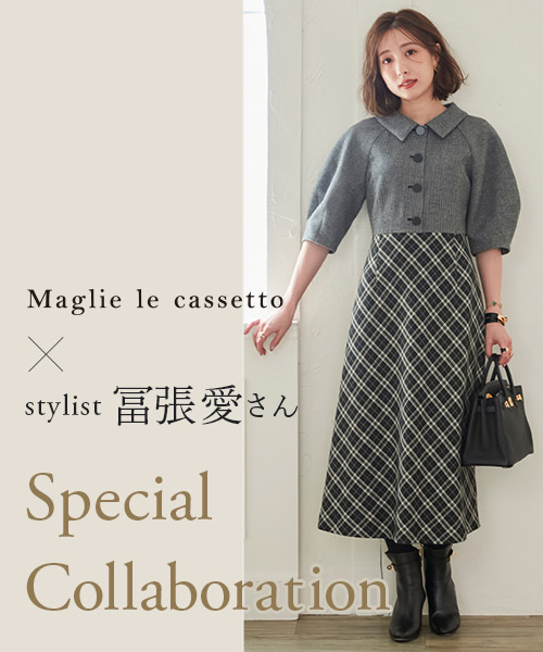 Maglie le cassetto / マーリエ ル カセット | ファッション通販