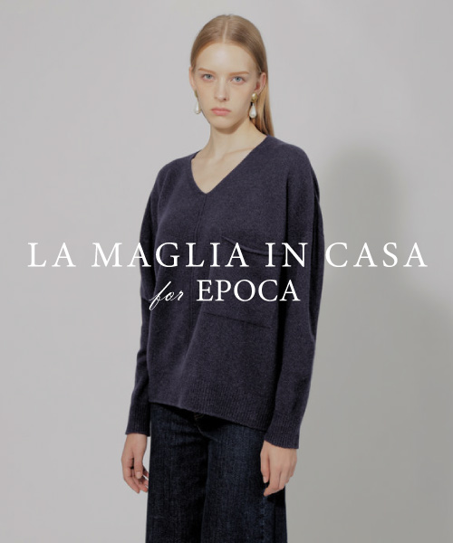 EPOCA - LA MAGLIA IN CASA | ファッション通販 タカシマヤ 