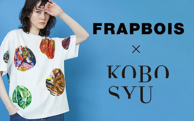 FRAPBOIS×工房集