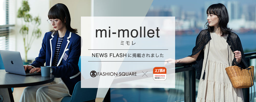 mi-mollet NEWS FLASHに掲載されました。