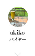 akiko