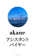 akane