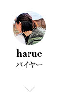 harue