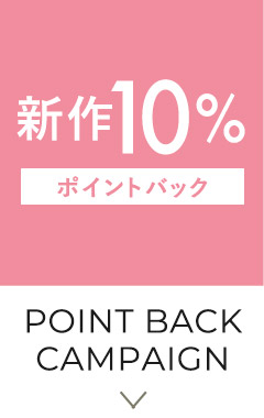 POINT BACK CAMPAIGN