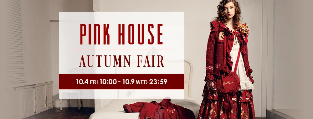 PINK HOUSE【AUTUMN FAIR】