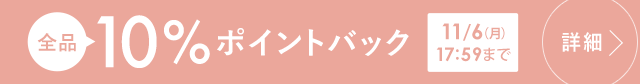 シュリンクレザーストレッチベルト （ベルト・サスペンダー）｜THE