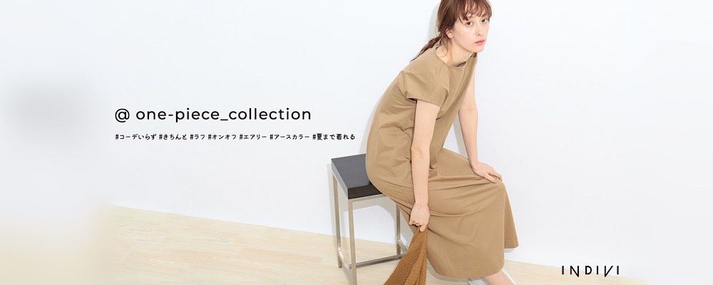 Indivi Recommended One Piece Collection ファッション通販 タカシマヤファッションスクエア