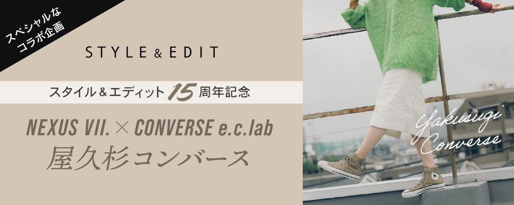 NEXUSⅦ×CONVERSE e.c.lab 屋久杉コンバース | 大人のための高感度ファッション通販 タカシマヤファッションスクエア