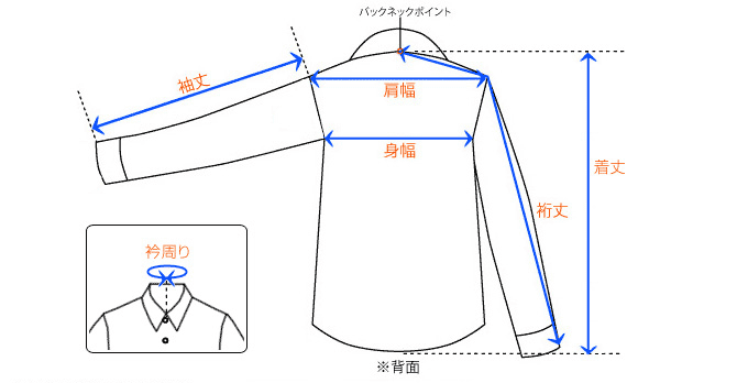 ふるさと納税 DJS-003 decollouomo メンズパイロットシャツ半袖（生地／コンコルド）ライトネイビー／Sサイズ 和歌山県和歌山市 - 4