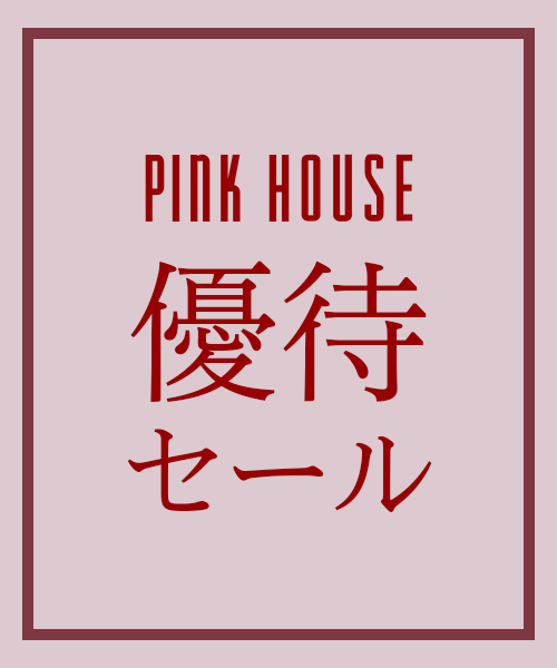 PINK HOUSE / ピンクハウス （レディース） | ファッション通販