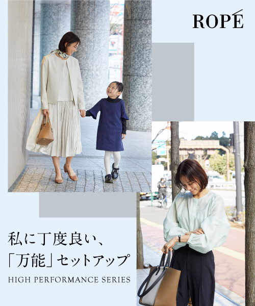 ROPE セットアップ | drcossia.com.ar