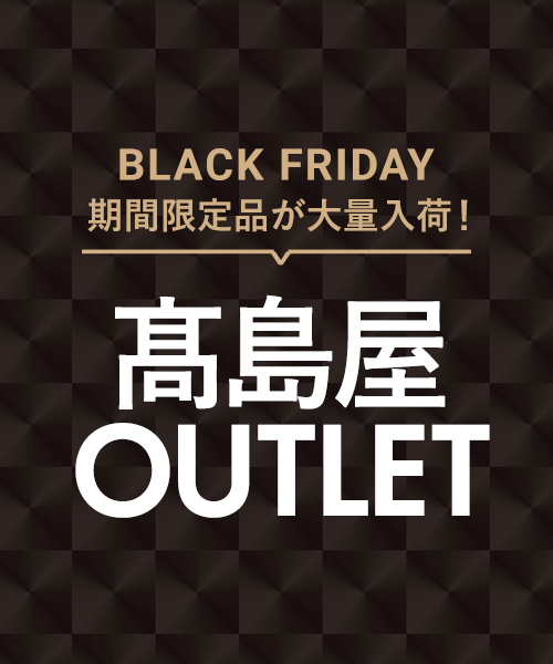 TAKASHIMAYA OUTLET / タカシマヤ アウトレット | ファッション通販