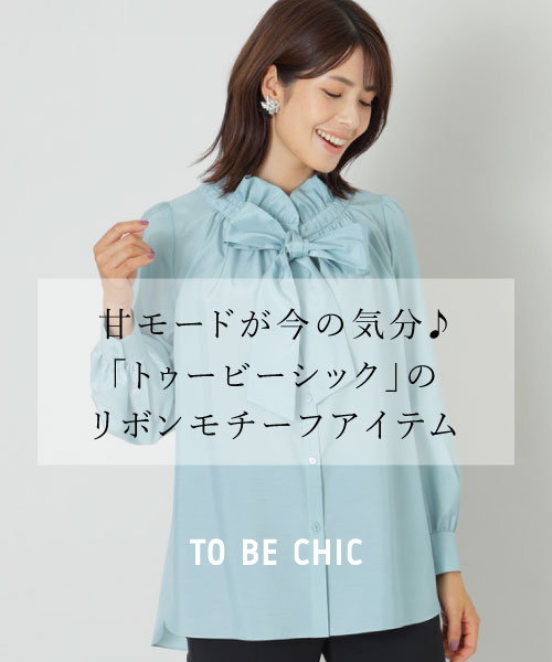 セール】 ビッグカラー ブラウス （シャツ・ブラウス）｜TO BE CHIC